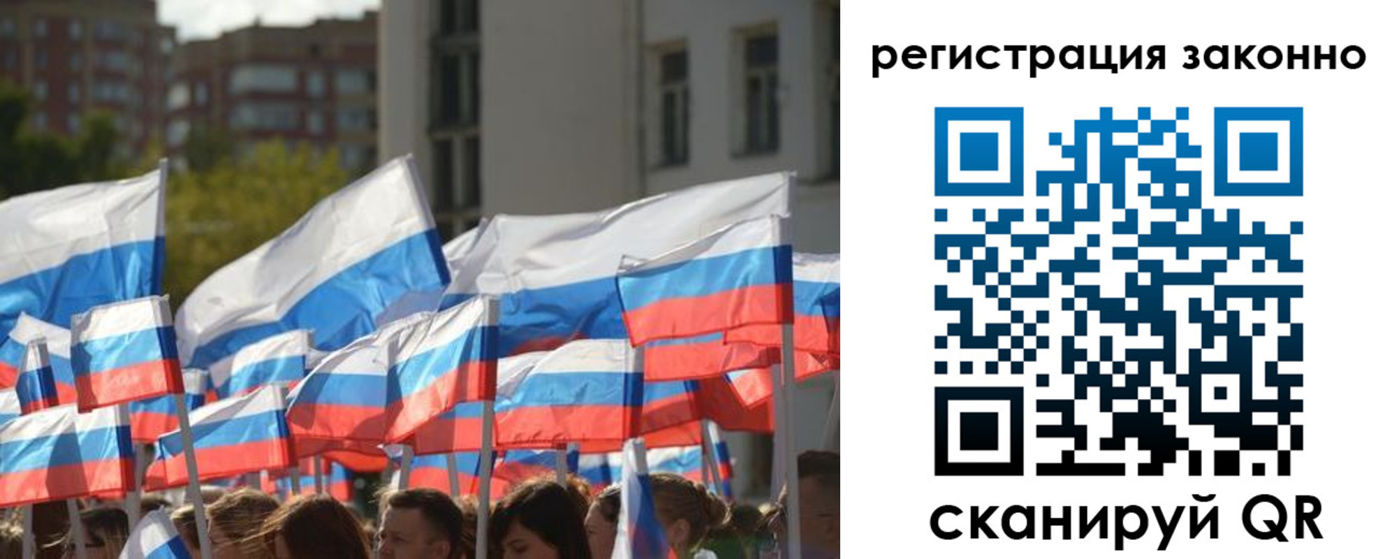 временная регистрация в квартире в Полевском