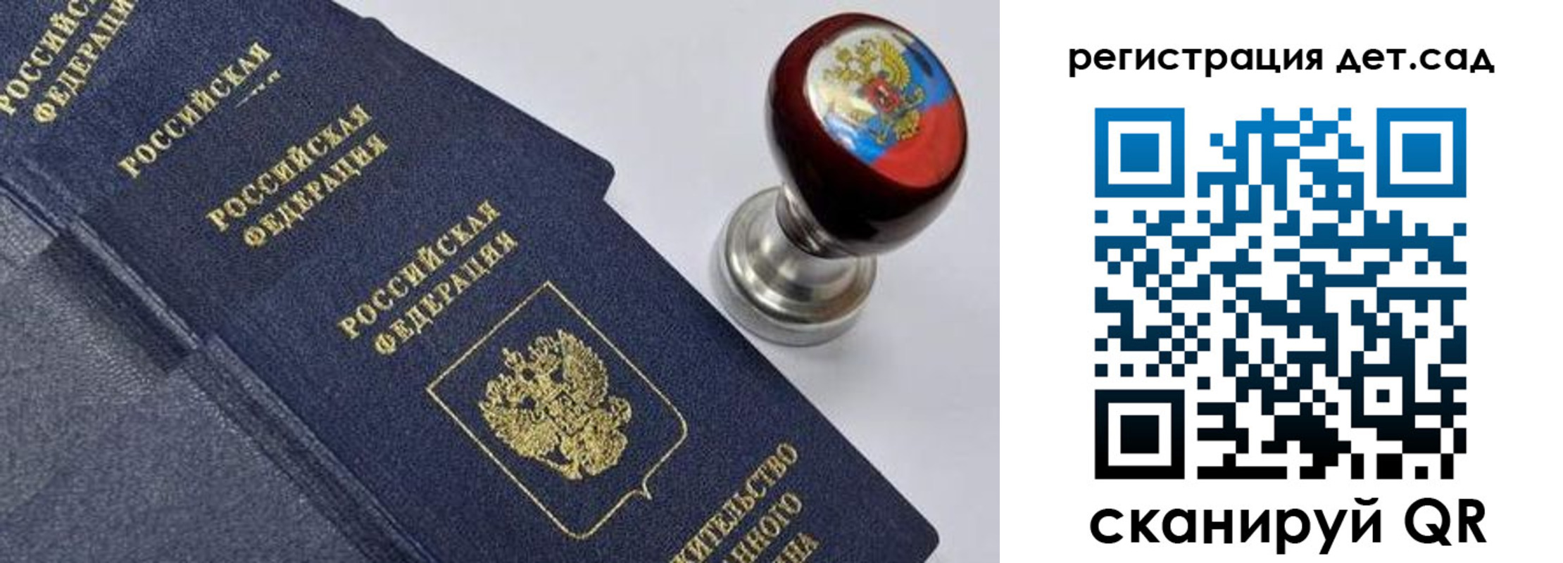 временная регистрация поиск в Полевском